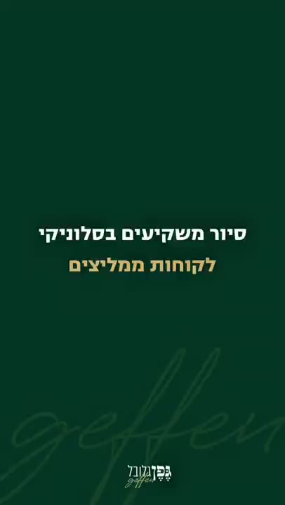 ניר נגר